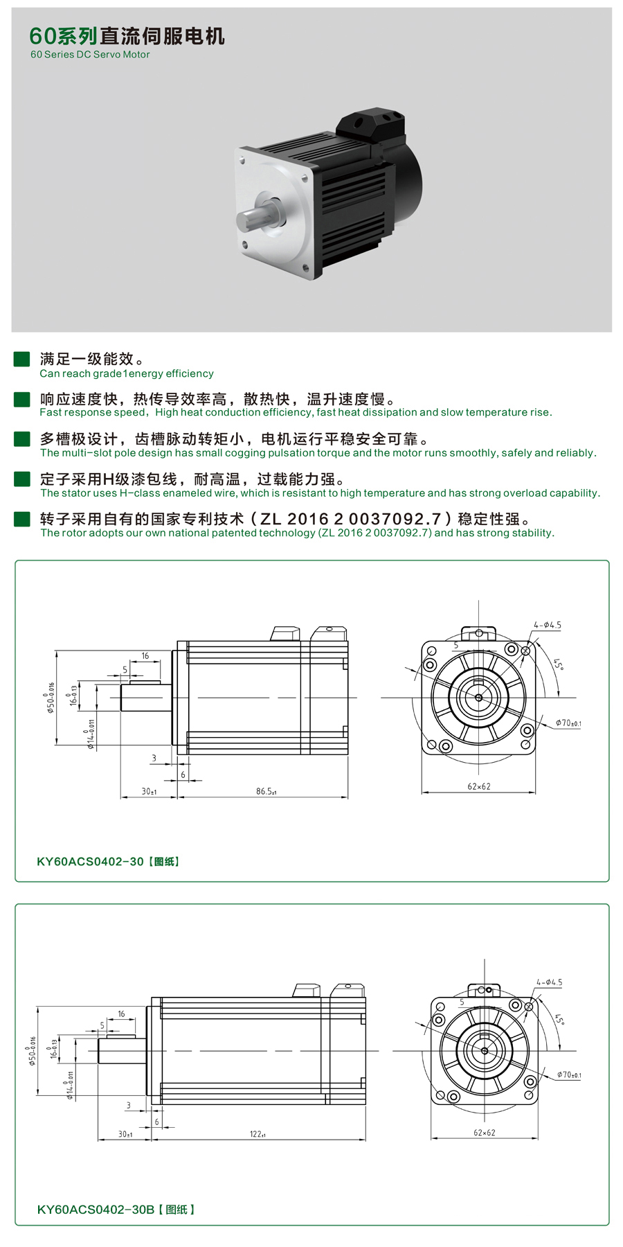 60系列0402-30米兰网页版详情页.jpg