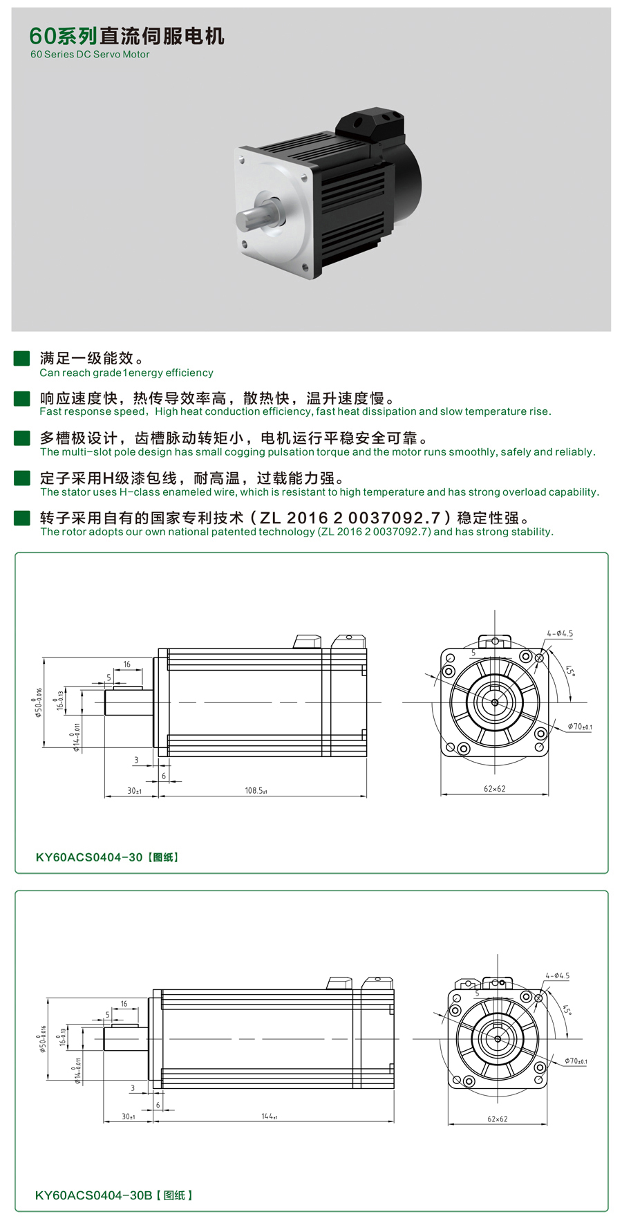 60系列0404-30米兰网页版详情页.jpg